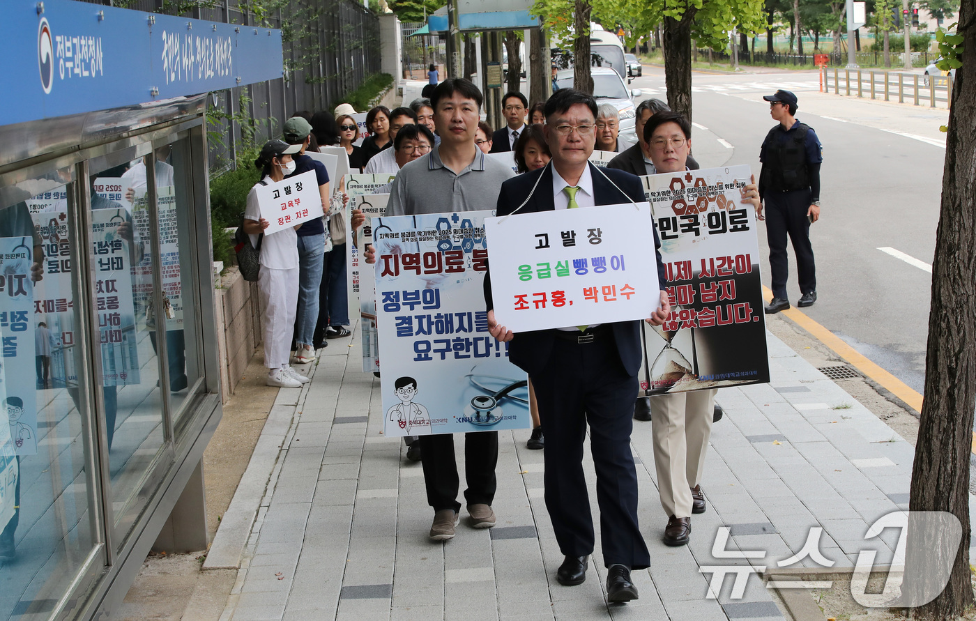 (과천=뉴스1) 박세연 기자 = 이병철 변호사와 방재승 전 서울대의대 비대위원장을 비롯한 의대교수, 전국의대학부모연합 학부모들이 27일 오후 의대증원 관련 보건복지부 조규홍 장관, …