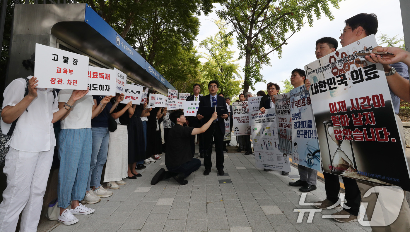 (과천=뉴스1) 박세연 기자 = 방재승 전 서울대의대 비대위원장이 27일 오후 경기도 과천정부청사 공수처 앞에서 열린 의료대란 관련 보건복지부 조규홍 장관, 박민수 차관, 이주호 …