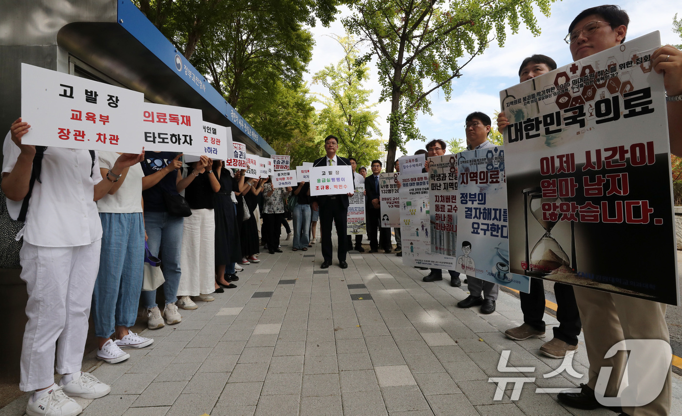 (과천=뉴스1) 박세연 기자 = 이병철 변호사와 방재승 전 서울대의대 비대위원장을 비롯한 의대교수, 전국의대학부모연합 학부모들이 27일 오후 경기도 과천정부청사 공수처 앞에서 의료 …