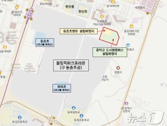 본문 이미지 - 서울시교육청 제공