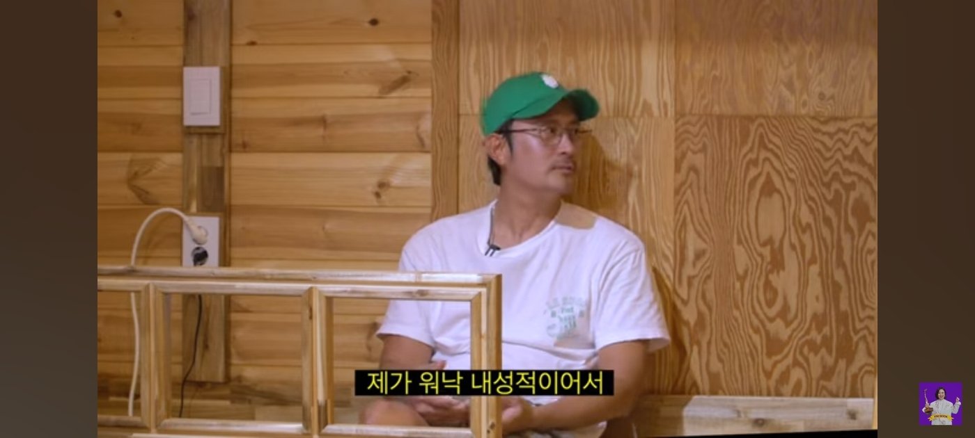 본문 이미지 - 유튜브 김숙TV