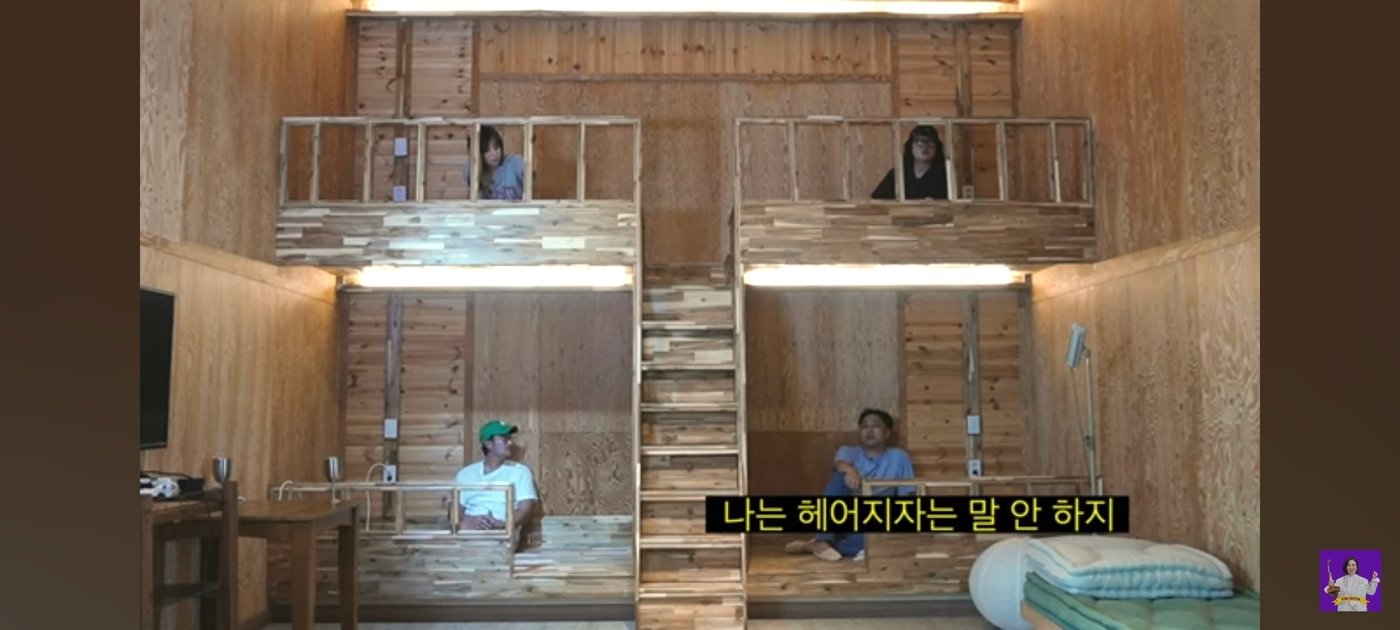 본문 이미지 - 유튜브 김숙TV