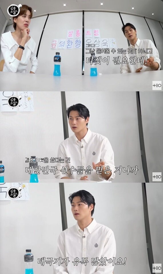 본문 이미지 - '살롱드립2' 캡처