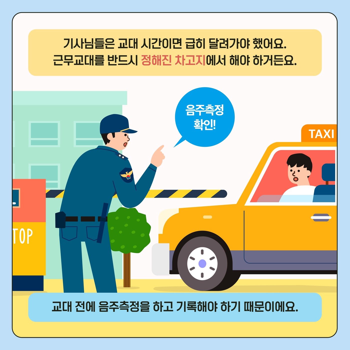 본문 이미지 -  