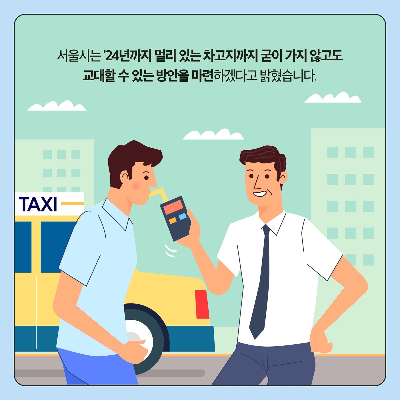 본문 이미지 -  