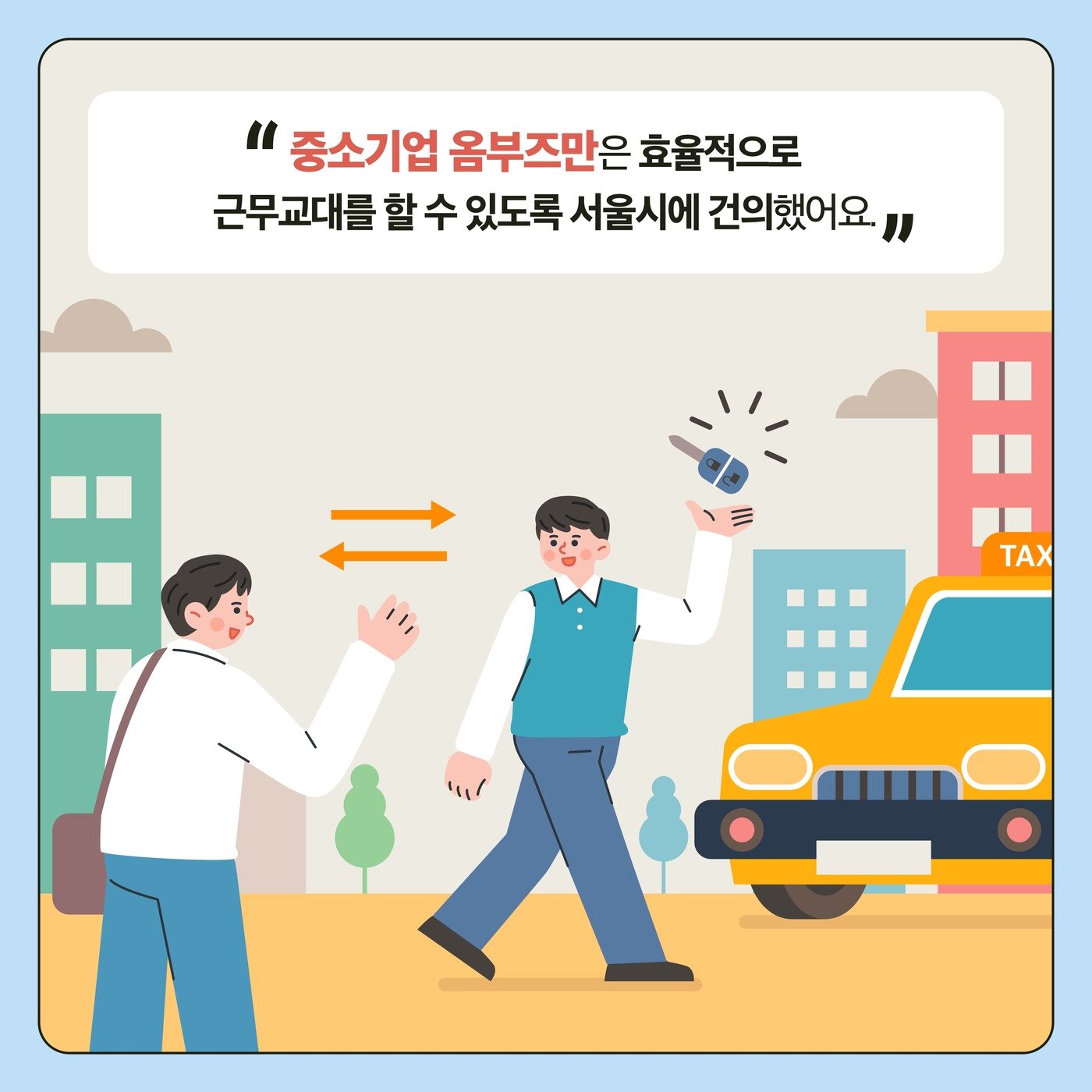 본문 이미지 -  