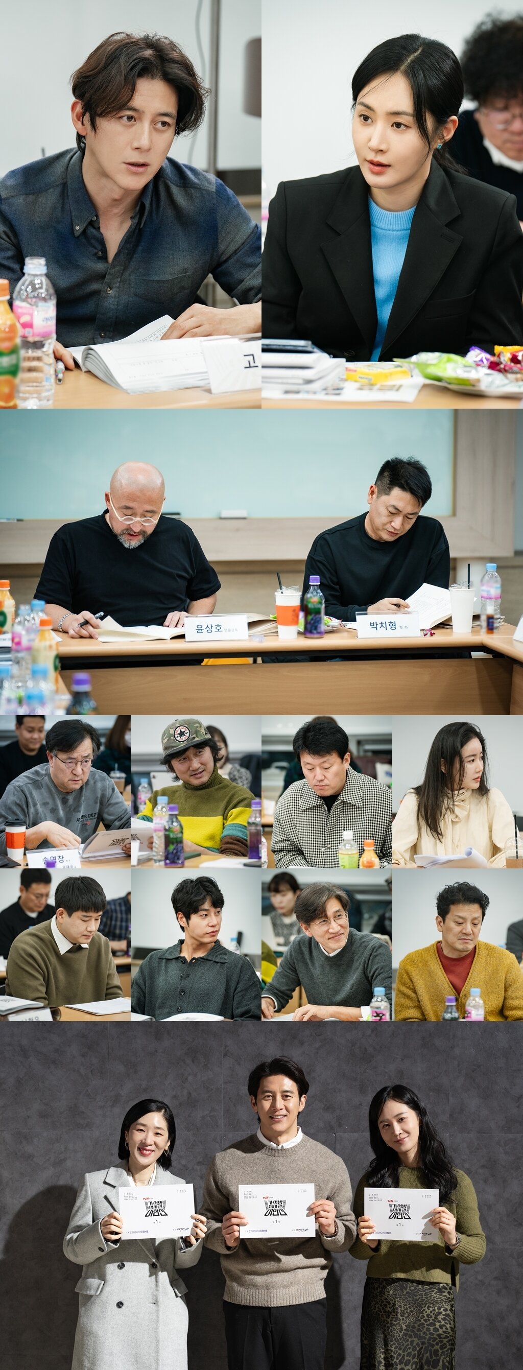 본문 이미지 - tvN 가석방 심사관 이한신