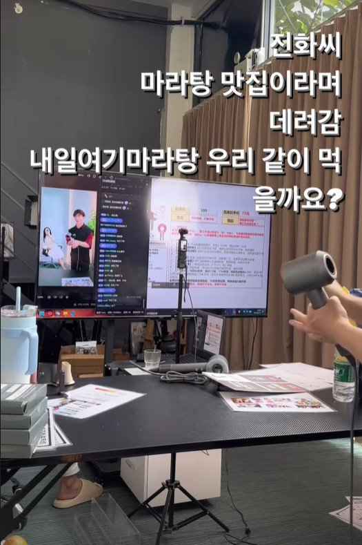 본문 이미지 - 함소원 SNS 영상 갈무리