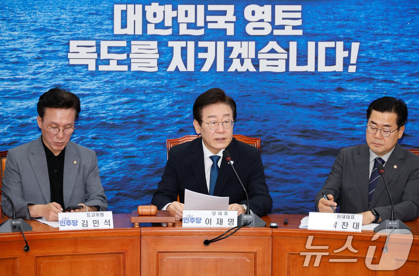 본문 이미지 - 이재명 더불어민주당 대표가 28일 오전 서울 여의도 국회에서 열린 최고위원회의에 참석해 모두 발언하고 있다. 2024.8.28/뉴스1 ⓒ News1 안은나 기자