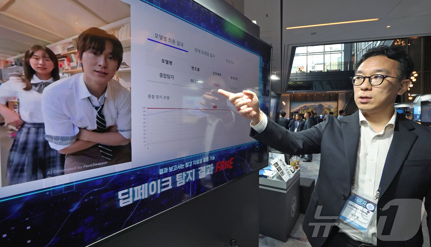 본문 이미지 - 국가수사본부 사이버범죄수사과 김문영 경감이 28일 서울시내에서 수사참고자료로 활용하는 딥페이크 탐지 소프트웨어를 설명하고 있다. 해당 소프트웨어는 한국인 및 아시아인 5400여 명의 얼굴과 이를 이용한 520만 점의 합성물 데이터를 바탕으로 주파수 및 정합성 분석 기법을 활용, 약 80%의 탐지율을 나타낸다. 2024.8.28/뉴스1 ⓒ News1 장수영 기자