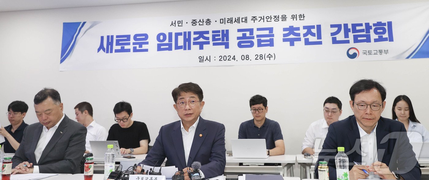 박상우 국토교통부 장관이 28일 서울 용산구 백범로 베르디움 프렌즈에서 열린 &#39;임대주택 공급 추진 간담회&#39;에서 발언하고 있다. &#40;국토교통부 제공&#41; 2024.8.28/뉴스1