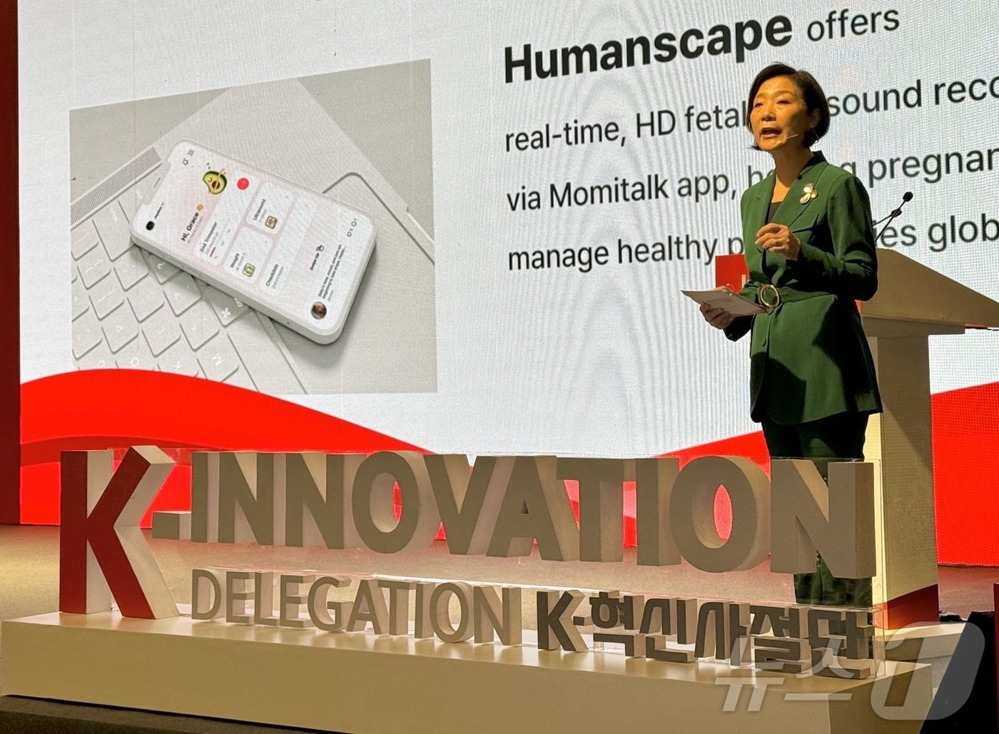 본문 이미지 - 오영주 중소벤처기업부 장관이 28일 베트남 하노이 롯데호텔에서 열린 'K-혁신사절단'(K-Innobation Delegation) 개막행사에서 발언하고 있다. ⓒ News1 이민주 기자