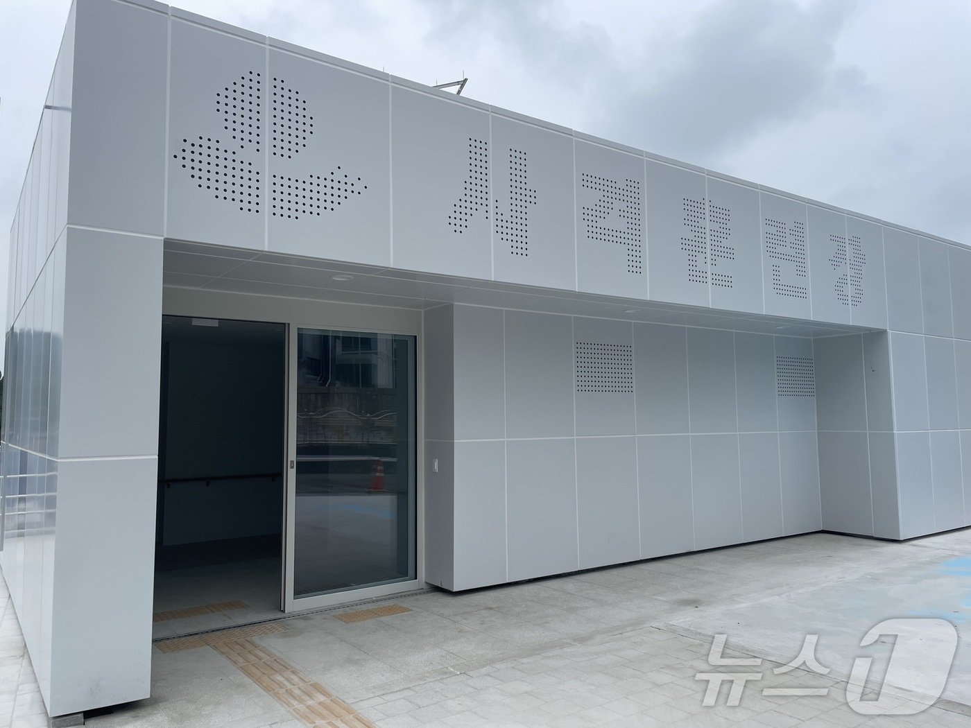 본문 이미지 - 강릉시, 사격선수 전용 훈련장 준공.(강릉시 제공) 2024.8.28/뉴스1