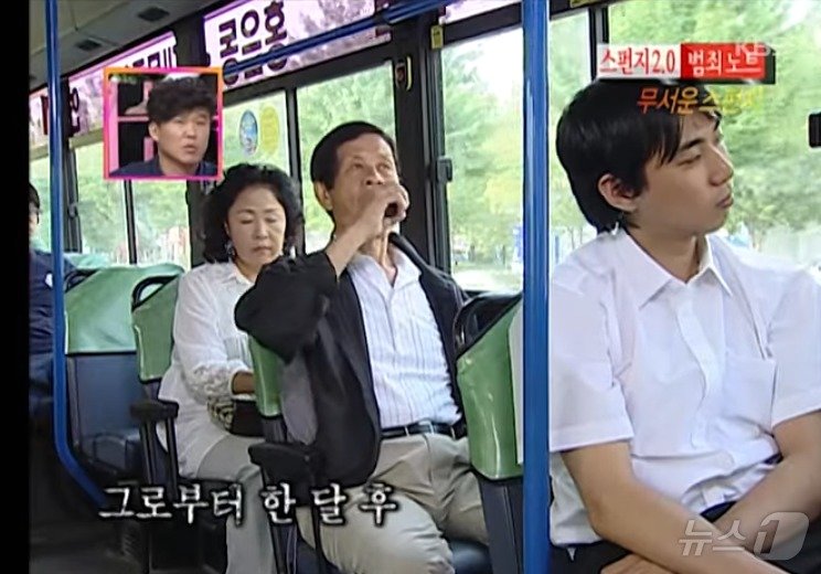 본문 이미지 -  돈에 눈이 먼 김선자는 1988년 3월 27일 시외버스 안에서 친아버지에게 청산염이 든 음료를 건네 숨지게 했다. (KBS 갈무리) ⓒ 뉴스1