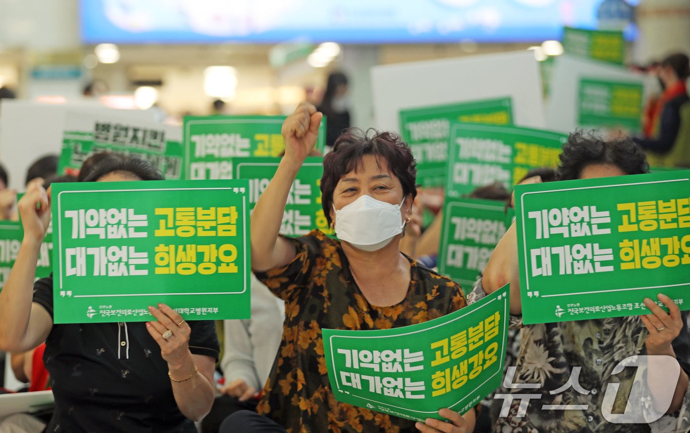 본문 이미지 - 전국보건의료산업노동조합이 총파업 하루 전인 28일 광주 동구 조선대학교 병원에서 파업전야제를 준비하며 구호를 외치고 있다.2024.8.28/뉴스1 ⓒ News1 박지현 기자
