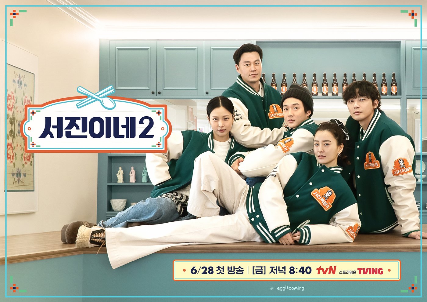 사진=tvN