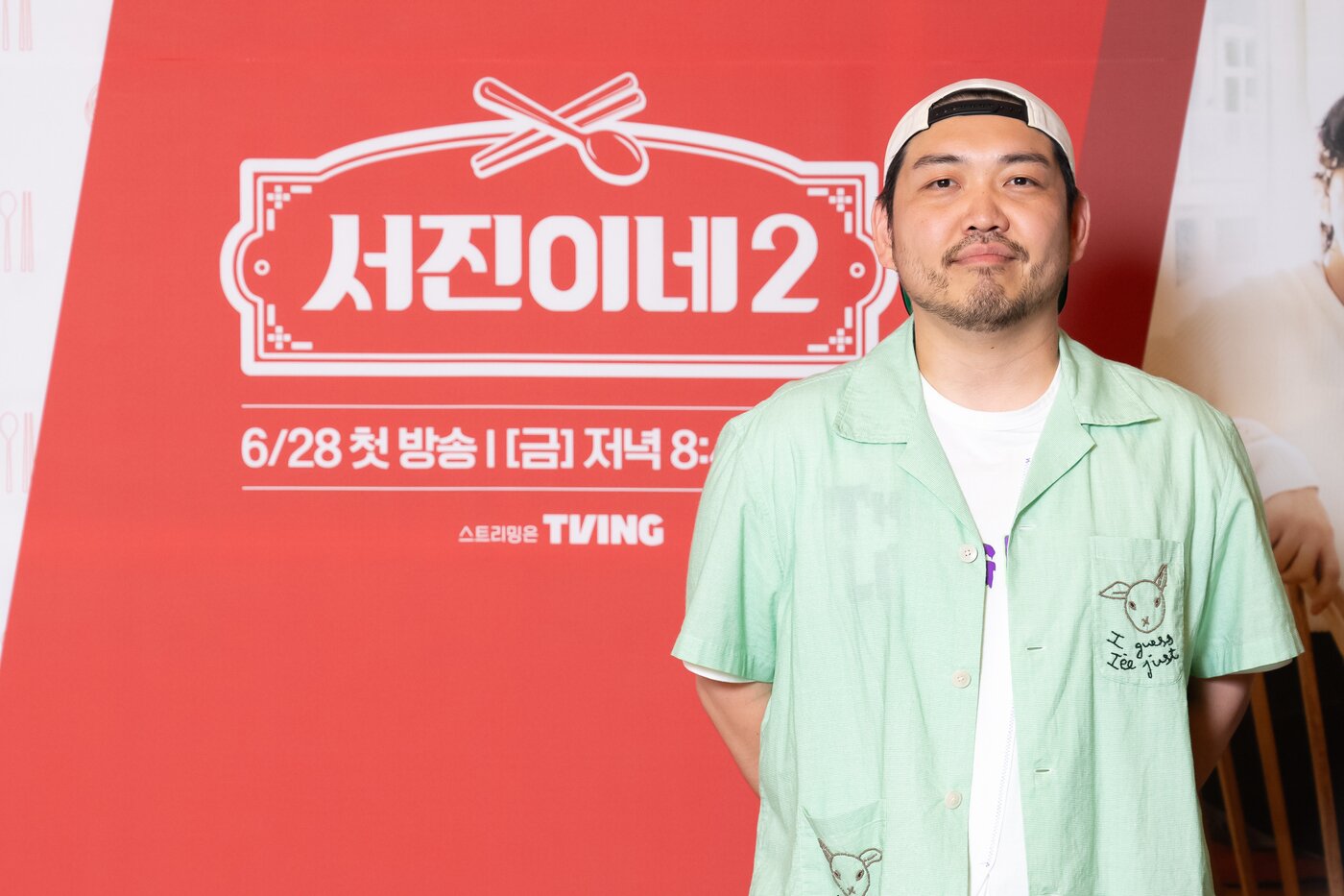 본문 이미지 - 사진=tvN