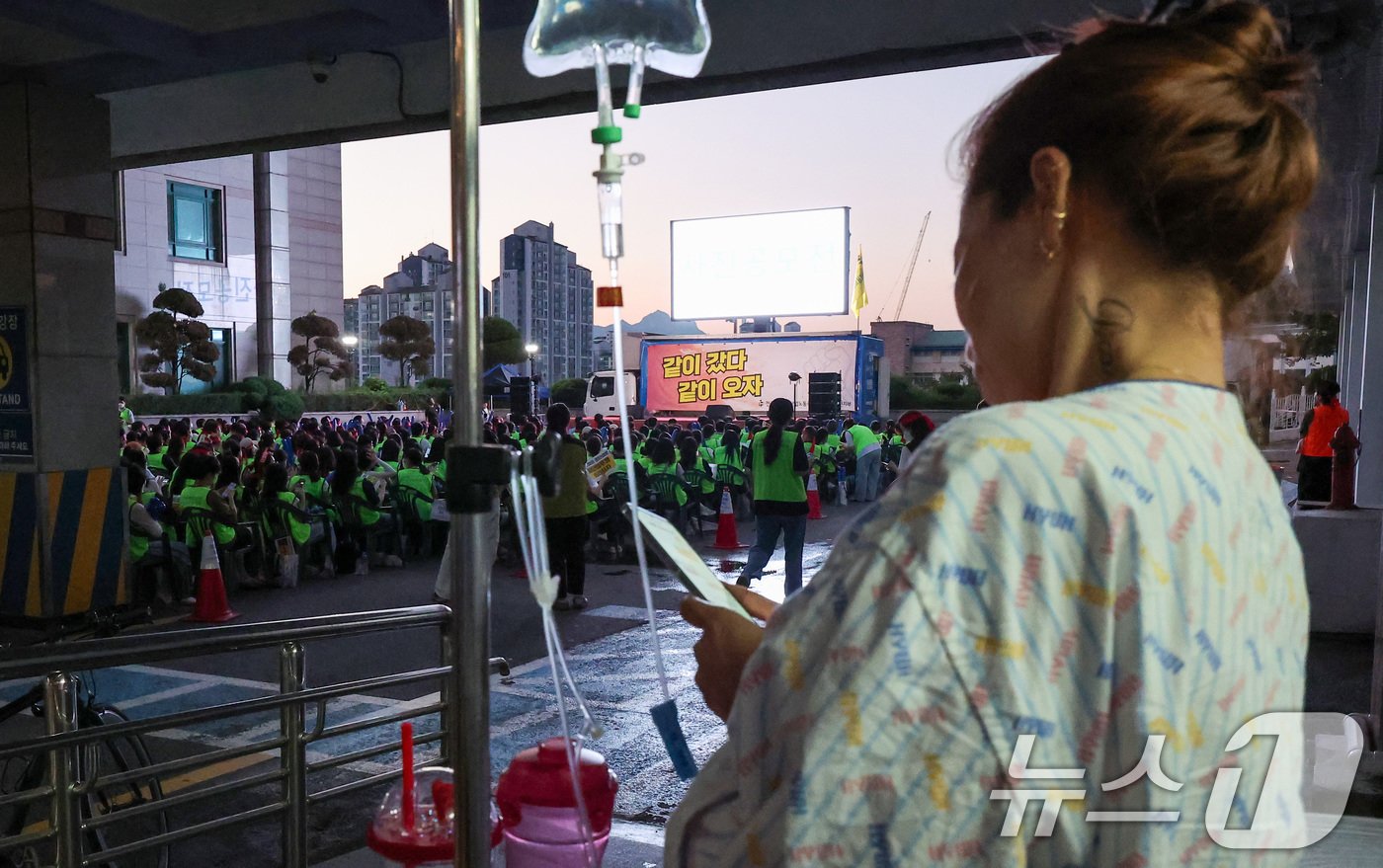 전국보건의료산업노동조합&#40;보건의료노조&#41; 총파업을 하루 앞둔 28일 서울 성동구 한양대학교 병원에서 열린 파업 전야제에서 한 환자가 전야제 현장을 바라보고 있다. 2024.8.28/뉴스1 ⓒ News1 김성진 기자