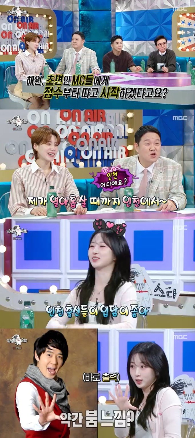 MBC &#39;라디오스타&#39; 캡처