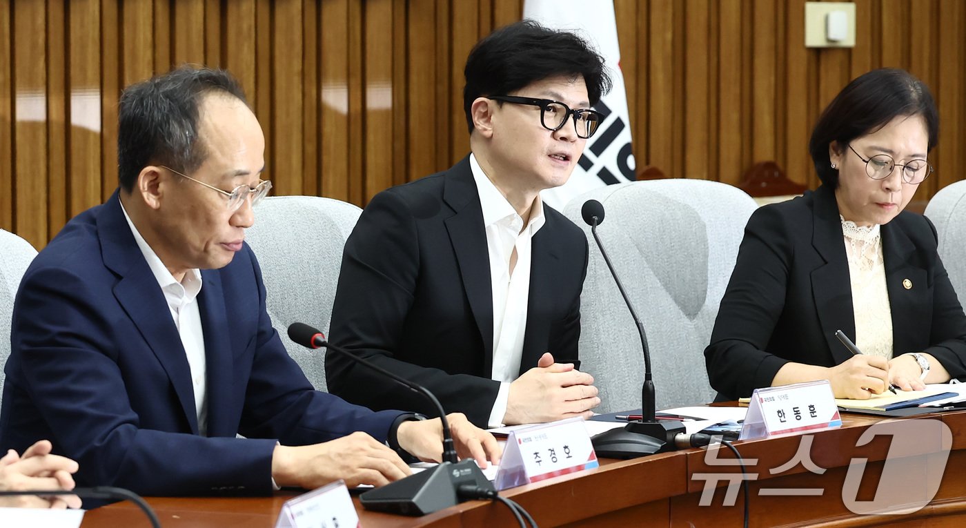 본문 이미지 - 한동훈 국민의힘 대표가 29일 오전 서울 여의도 국회에서 열린 딥페이크 성범죄 관련 부처 긴급 현안보고 회의에서 모두 발언을 하고 있다. 왼쪽부터 추경호 원내대표, 한 대표, 신영숙 여성가족부 차관. 2024.8.29/뉴스1 ⓒ News1 김민지 기자