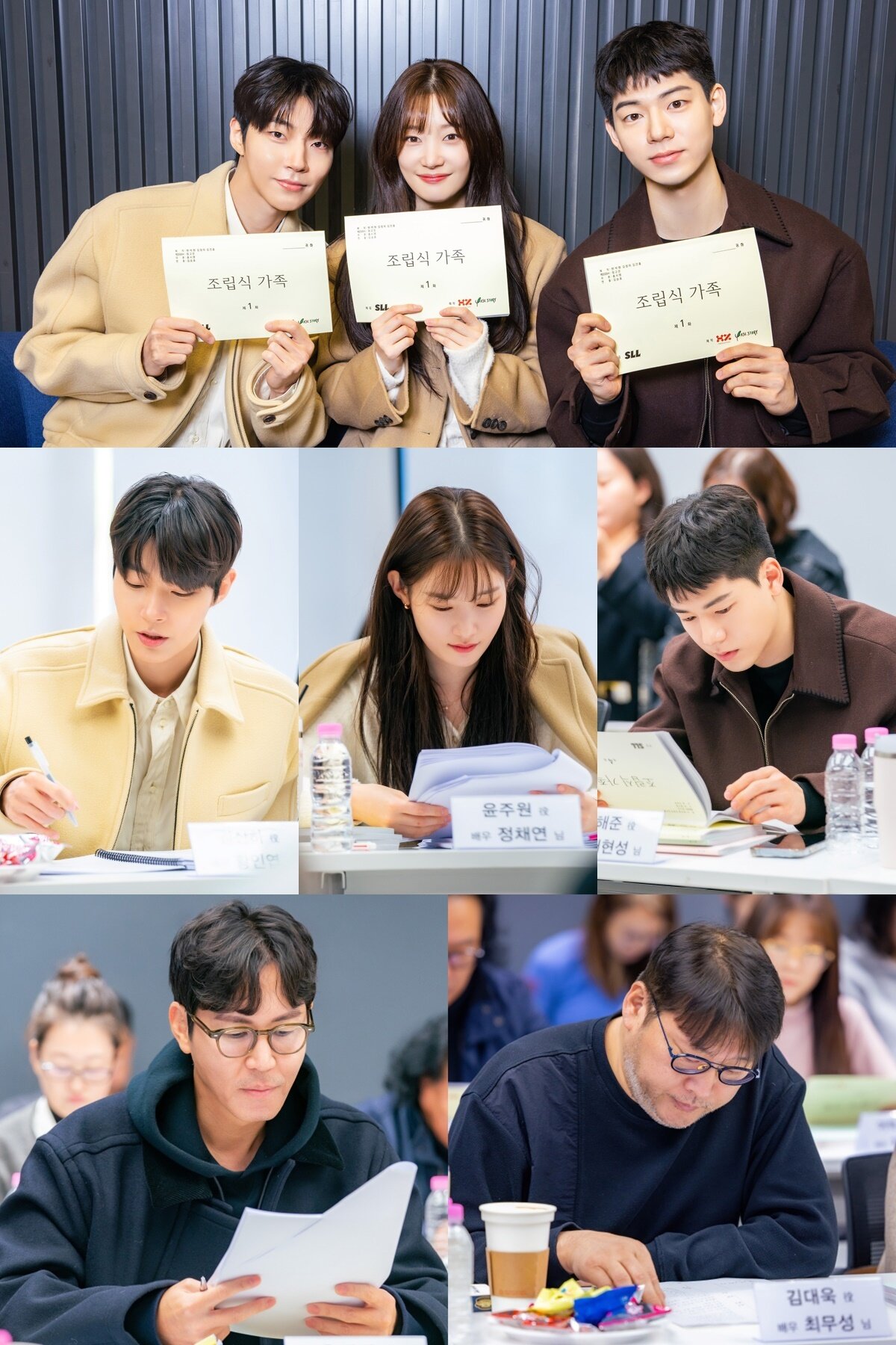 본문 이미지 - JTBC 조립식 가족