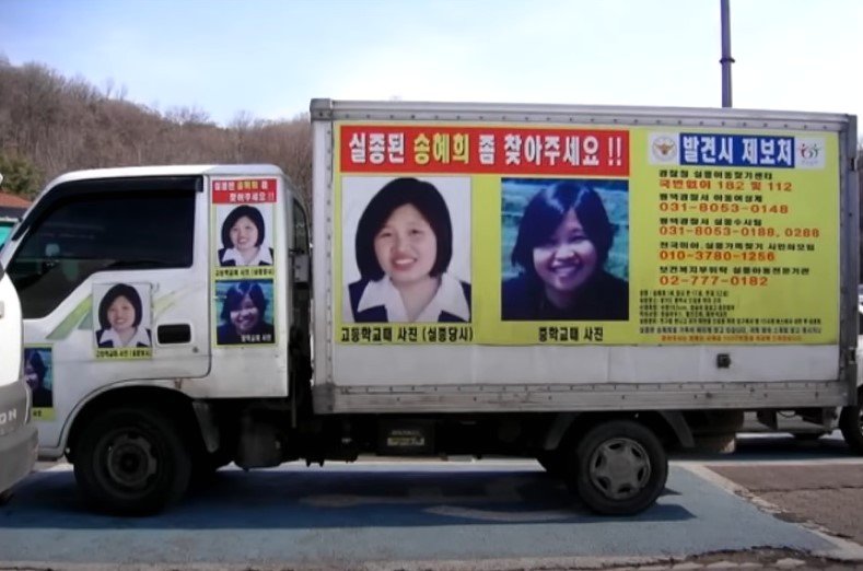 본문 이미지 - (JTBC 갈무리)