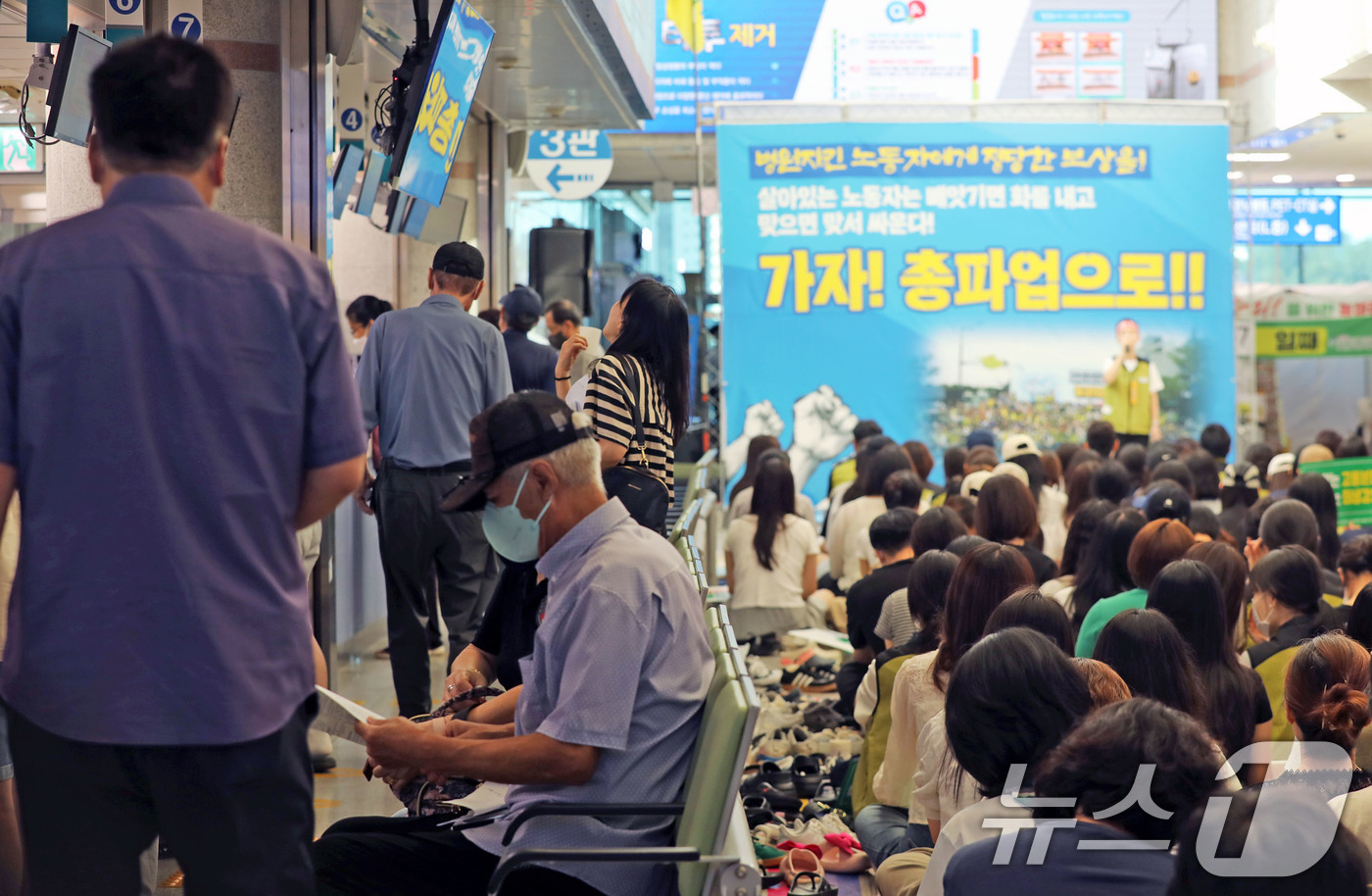 (광주=뉴스1) 박지현 기자 = 29일 오전 광주 동구 조선대병원에서 보건의료노조의 총파업 출정식이 열리는 가운데 환자들이 진료를 위해 수납창구를 찾고 있다.2024.8.29/뉴스 …