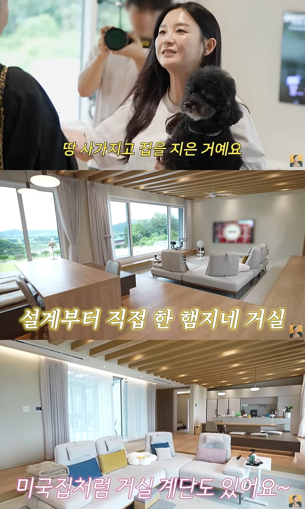 본문 이미지 - (유튜브 채널 'A급 장영란' 갈무리)