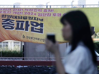 [뉴스1 PICK]보건의료노조 총파업 사실성 철회…'의료대란 피했다'