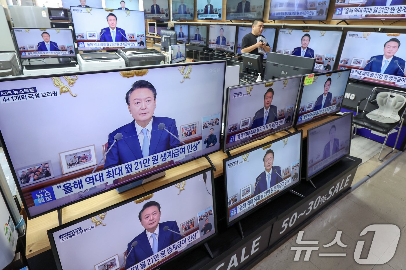 본문 이미지 - 29일 오전 서울 용산구 전자상가 가전 매장에서 윤석열 대통령의 &#39;4+1 개혁 국정브리핑&#39;이 TV를 통해 생중계 되고 있다. 2024.8.29/뉴스1 ⓒ News1 민경석 기자