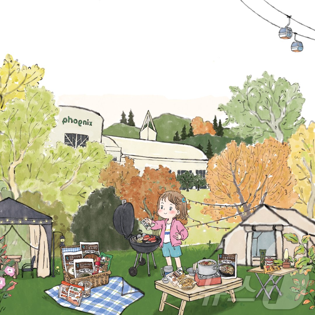 본문 이미지 - '휘닉스 파크 X 청정원' 제휴.(휘닉스파크 제공) 2024.8.29/뉴스1