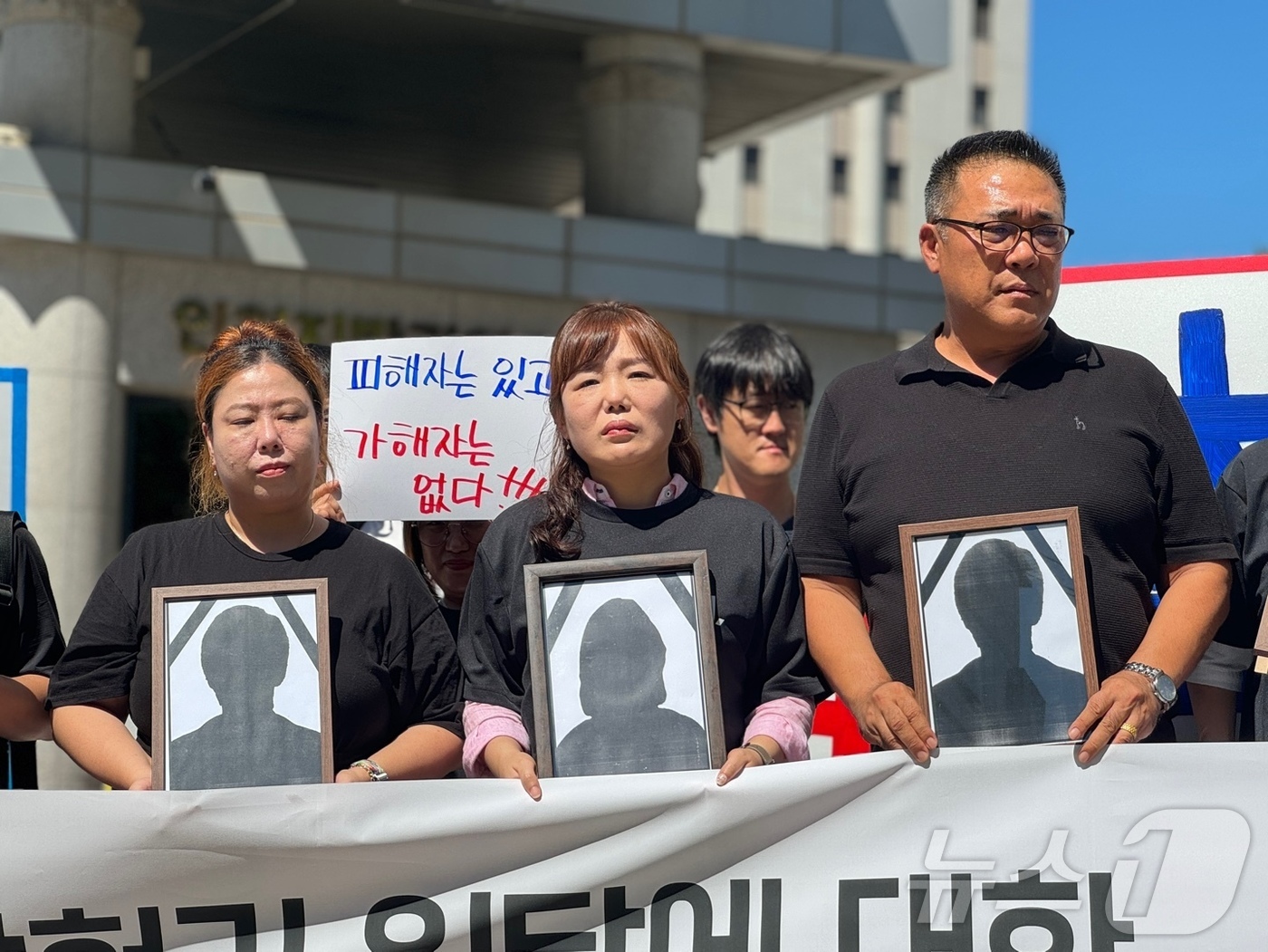 (인천=뉴스1) 박소영 기자 = 29일 인천시 미추홀구 인천지방법원 앞에서 인천 미추홀구 전세사기 대책위가 사기 등 혐의로 2심에서 징역 7년을 선고받은 A 씨(62)에 대한 검찰 …