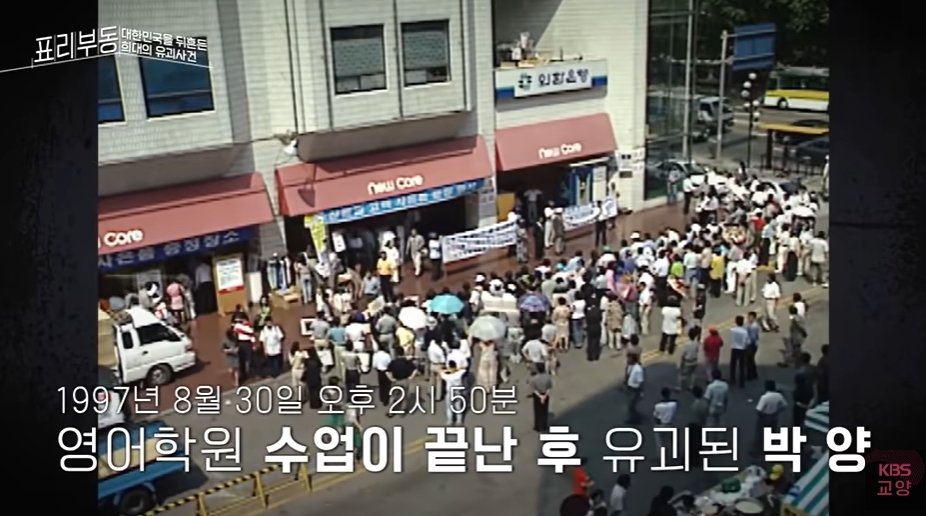 본문 이미지 - (KBS교양 갈무리)