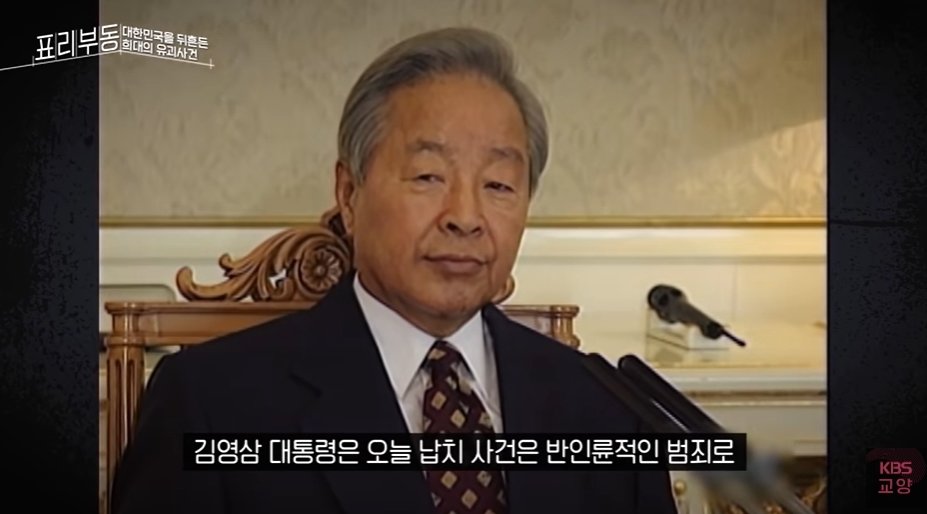 &#40;KBS교양 갈무리&#41;