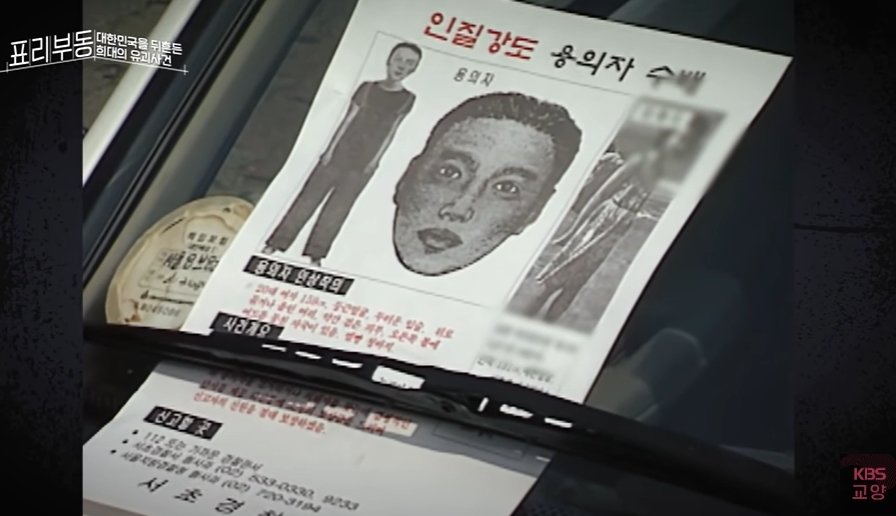 &#40;KBS교양 갈무리&#41;