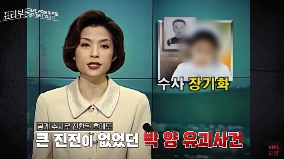 본문 이미지 - (KBS교양 갈무리)