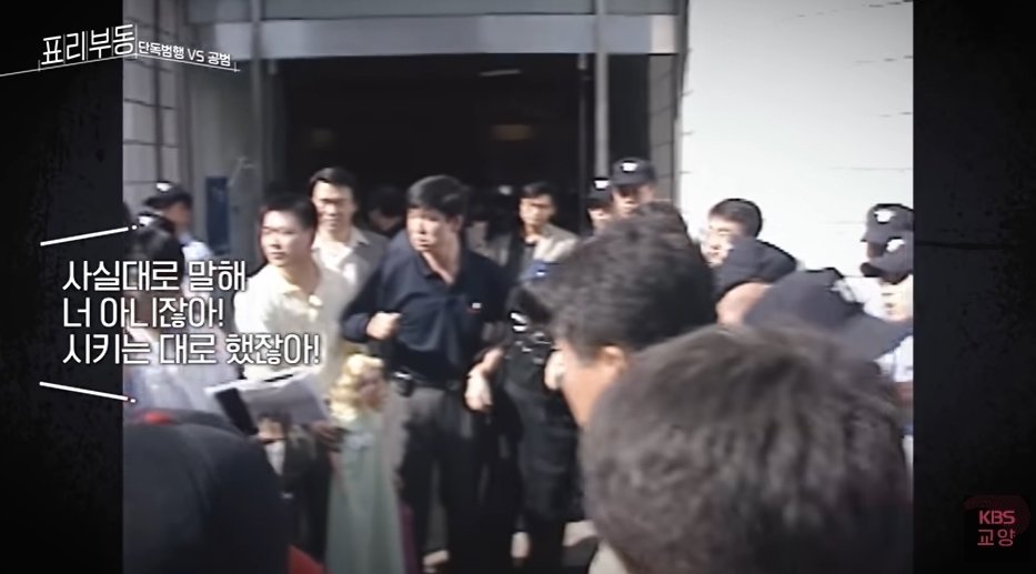 본문 이미지 - (KBS교양 갈무리)