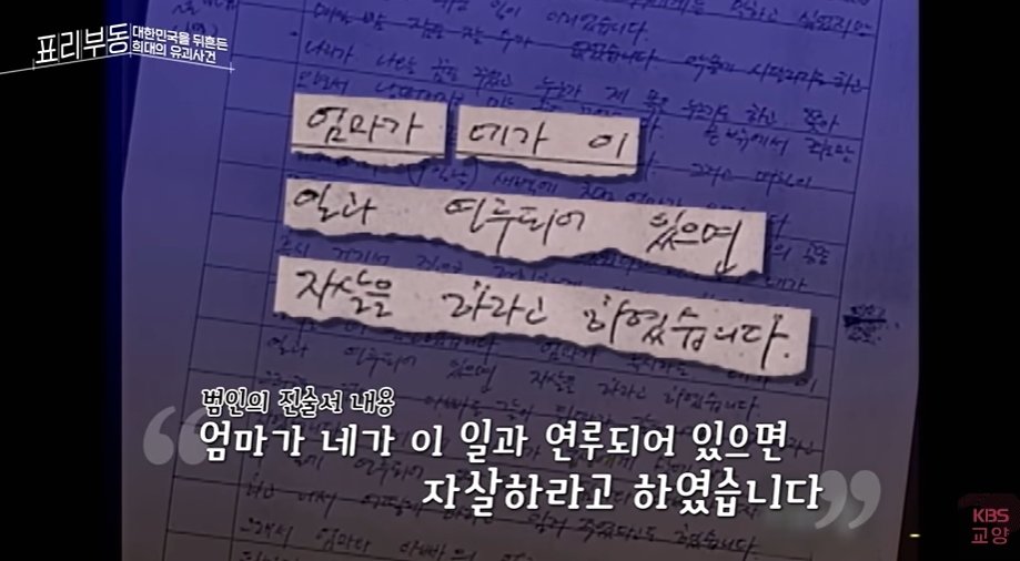 &#40;KBS교양 갈무리&#41;