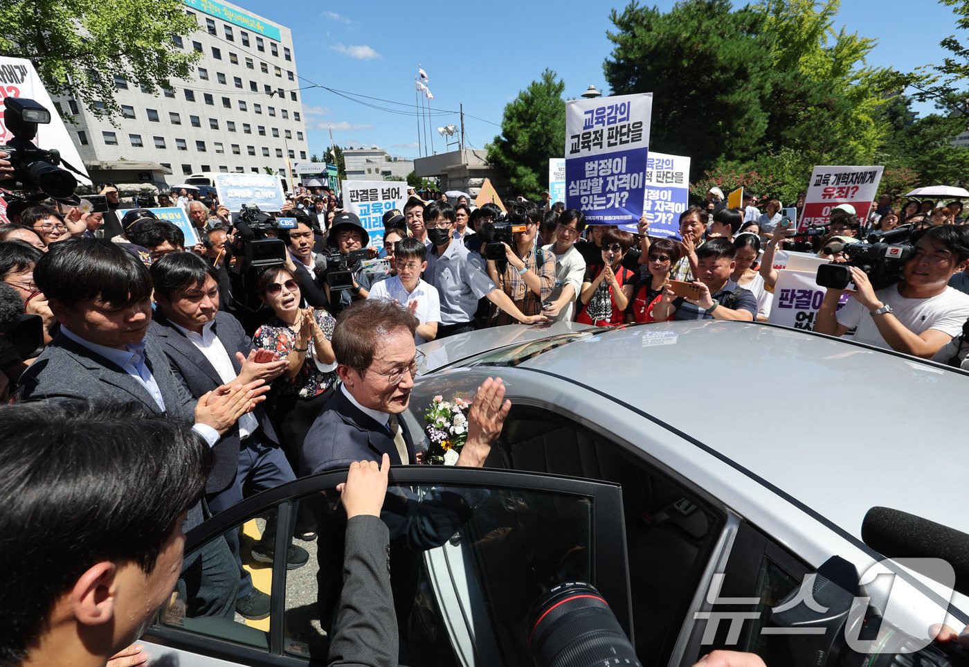 본문 이미지 - 조희연 서울시교육감이 29일 오후 서울 종로구 서울특별시교육청에서 대법원 선고에 대한 입장발표를 마친 뒤 배웅을 받으며 나서고 있다. &#40;공동취재&#41; 2024.8.29/뉴스1 ⓒ News1 김명섭 기자