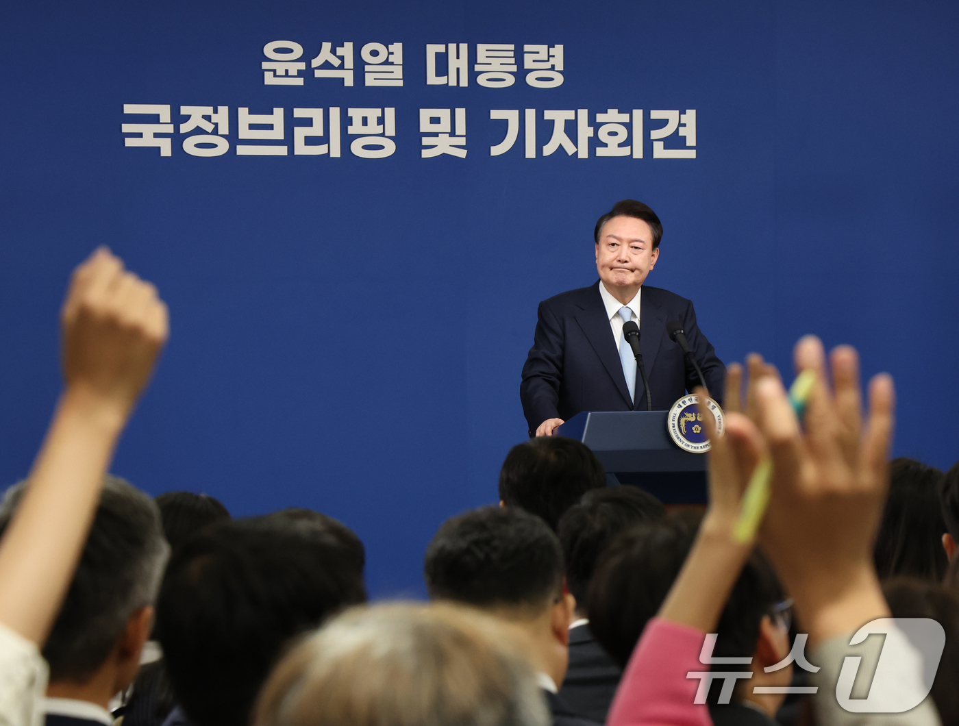 (서울=뉴스1) 송원영 기자 = 윤석열 대통령이 29일 서울 용산 대통령실청사 브리핑룸에서 열린 국정브리핑 및 기자회견에서 취재진의 질문을 받고 있다. 2024.8.29/뉴스1