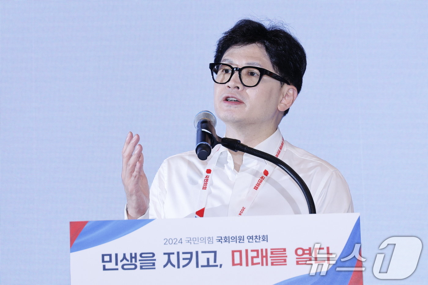 본문 이미지 - 한동훈 국민의힘 대표가 29일 오후 인천 중구 인천국제공항공사 인재개발원에서 열린 2024 국민의힘 국회의원 연찬회 개회식에 참석해 인사말을 하고 있다. 2024.8.29/뉴스1 ⓒ News1 안은나 기자