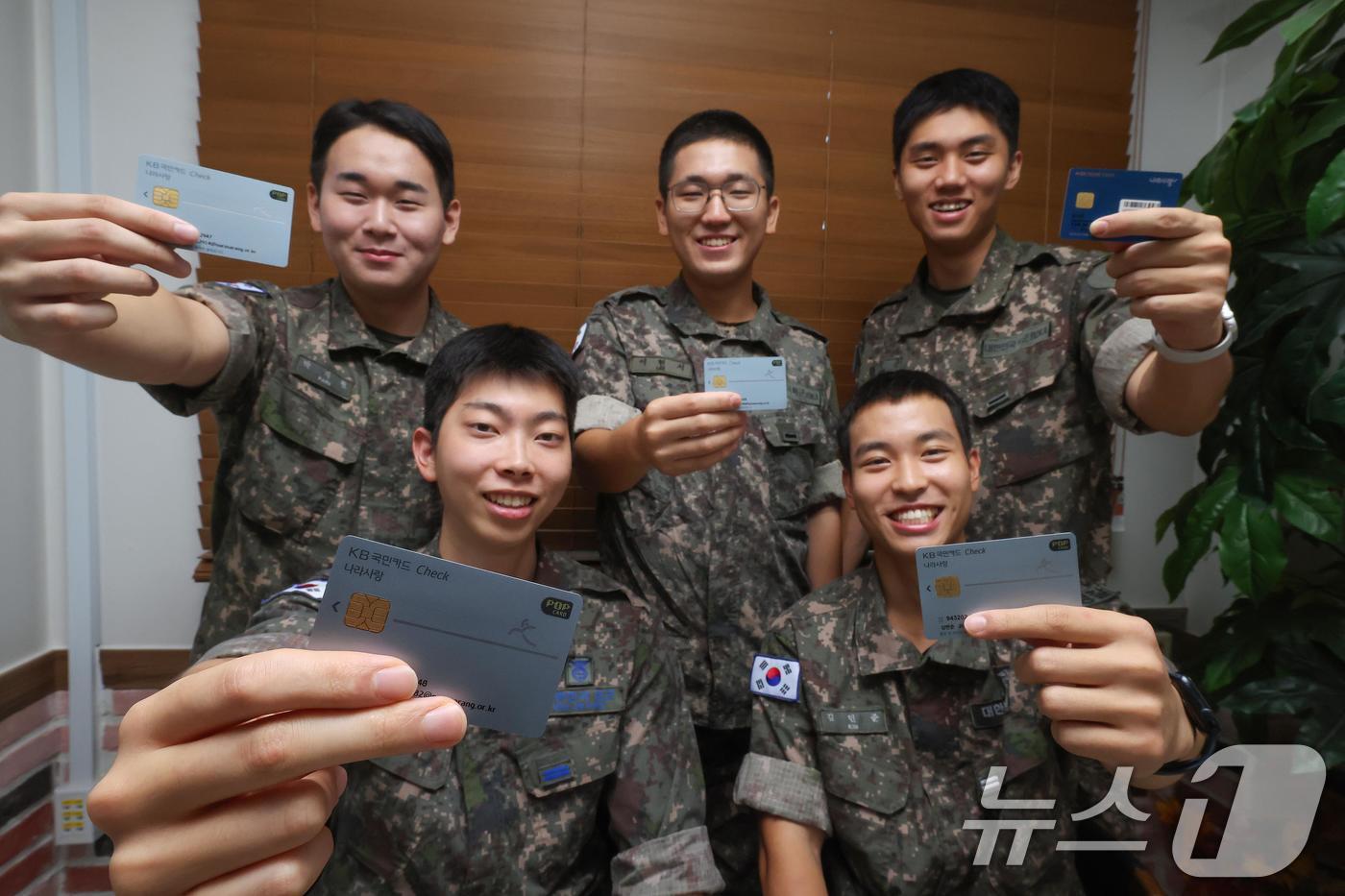 본문 이미지 - 나라사랑카드를 들고 활짝 웃고 있는 국군 장병들의 모습. (국방일보 제공) 2024.8.29/뉴스1