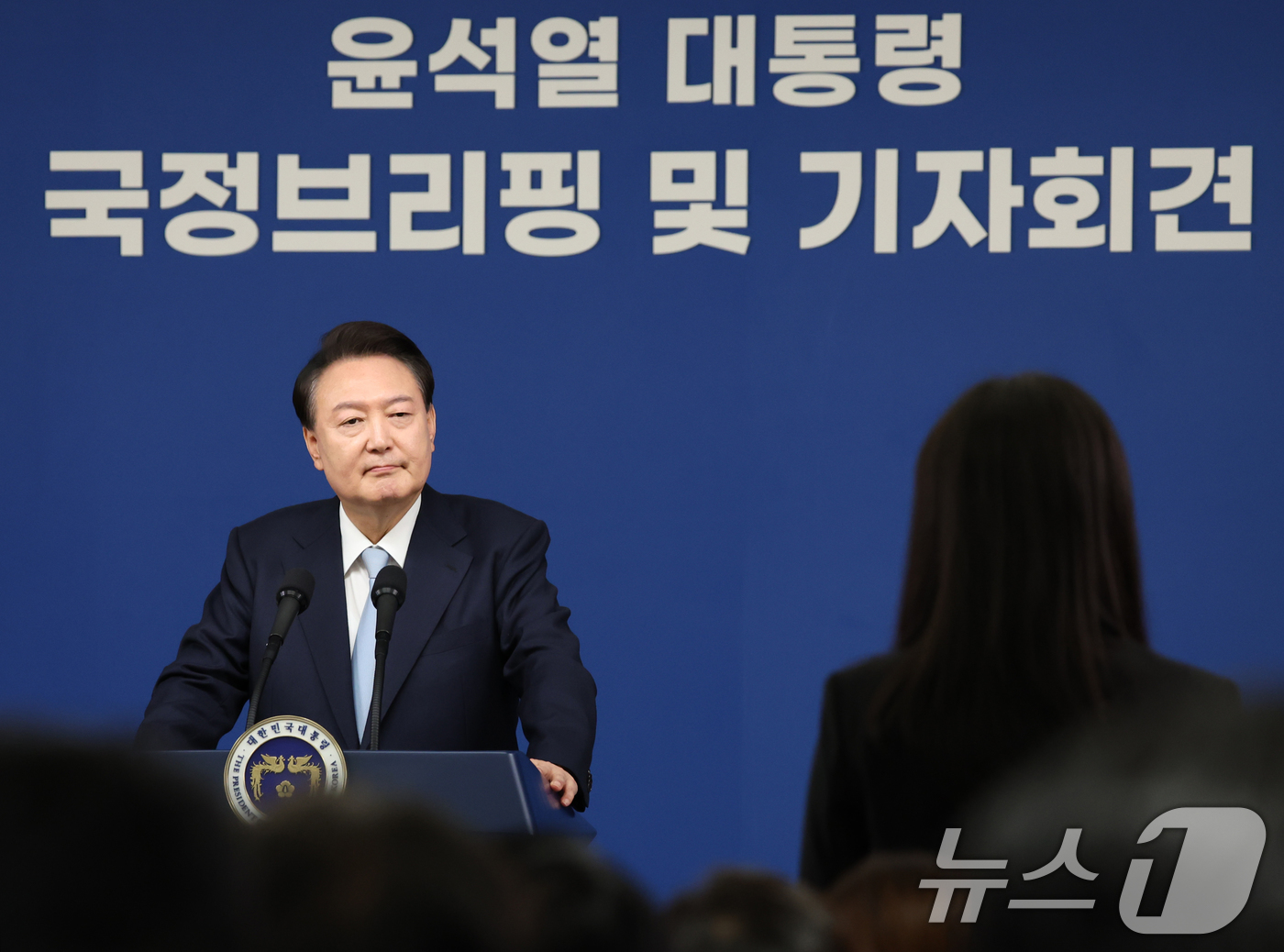 (서울=뉴스1) 송원영 기자 = 윤석열 대통령이 29일 서울 용산 대통령실청사 브리핑룸에서 열린 국정브리핑 및 기자회견에서 취재진의 질문을 듣고있다. 2024.8.29/뉴스1