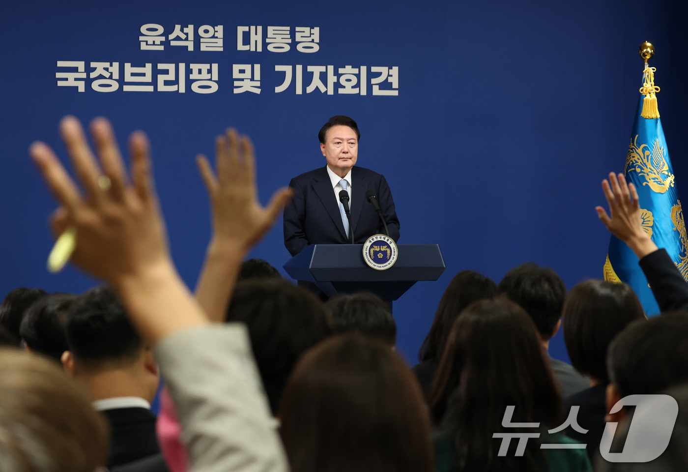 (서울=뉴스1) 송원영 기자 = 윤석열 대통령이 29일 서울 용산 대통령실청사 브리핑룸에서 열린 국정브리핑 및 기자회견에서 취재진의 질문을 받고 있다. 2024.8.29/뉴스1