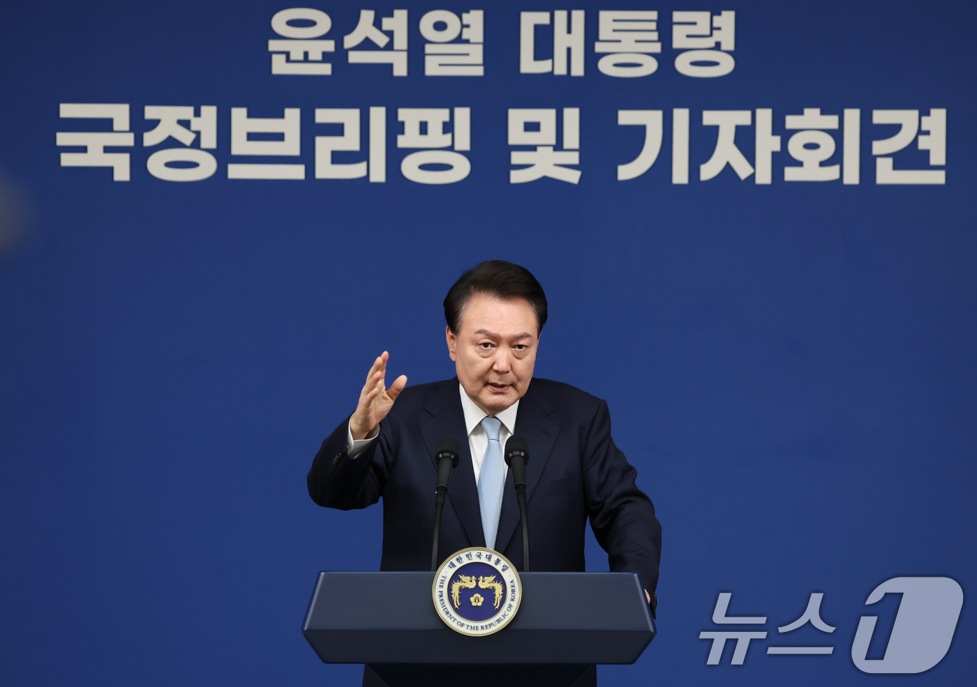 (서울=뉴스1) 송원영 기자 = 윤석열 대통령이 29일 서울 용산 대통령실청사 브리핑룸에서 열린 국정브리핑 및 기자회견에서 취재진의 질문에 답하고 있다. 2024.8.29/뉴스1