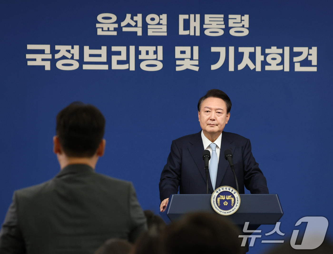 (서울=뉴스1) 송원영 기자 = 윤석열 대통령이 29일 서울 용산 대통령실청사 브리핑룸에서 열린 국정브리핑 및 기자회견에서 취재진의 질문을 받고 있다. 2024.8.29/뉴스1