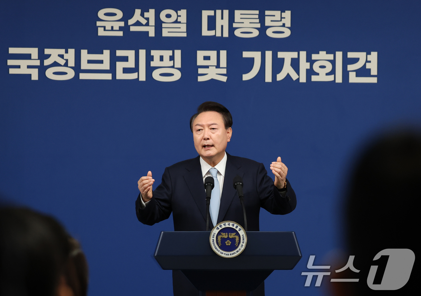 (서울=뉴스1) 송원영 기자 = 윤석열 대통령이 29일 서울 용산 대통령실청사 브리핑룸에서 열린 국정브리핑 및 기자회견에서 취재진의 질문에 답하고 있다. 2024.8.29/뉴스1