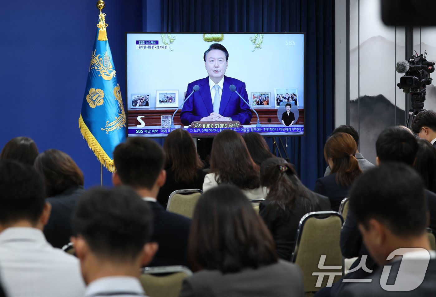 29일 서울 용산 대통령실청사 브리핑룸에서 취재진들이 윤석열 대통령의 국정브리핑을 모니터를 통해 지켜보고 있다. 2024.8.29/뉴스1 ⓒ News1 송원영 기자