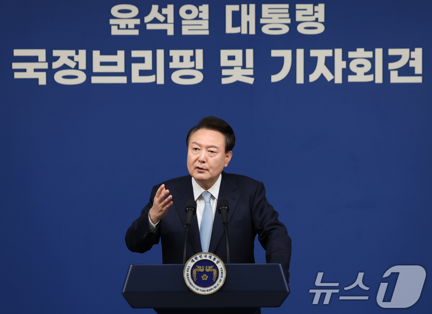 (서울=뉴스1) 송원영 기자 = 윤석열 대통령이 29일 서울 용산 대통령실청사 브리핑룸에서 열린 국정브리핑 및 기자회견에서 취재진의 질문에 답하고 있다. 2024.8.29/뉴스1