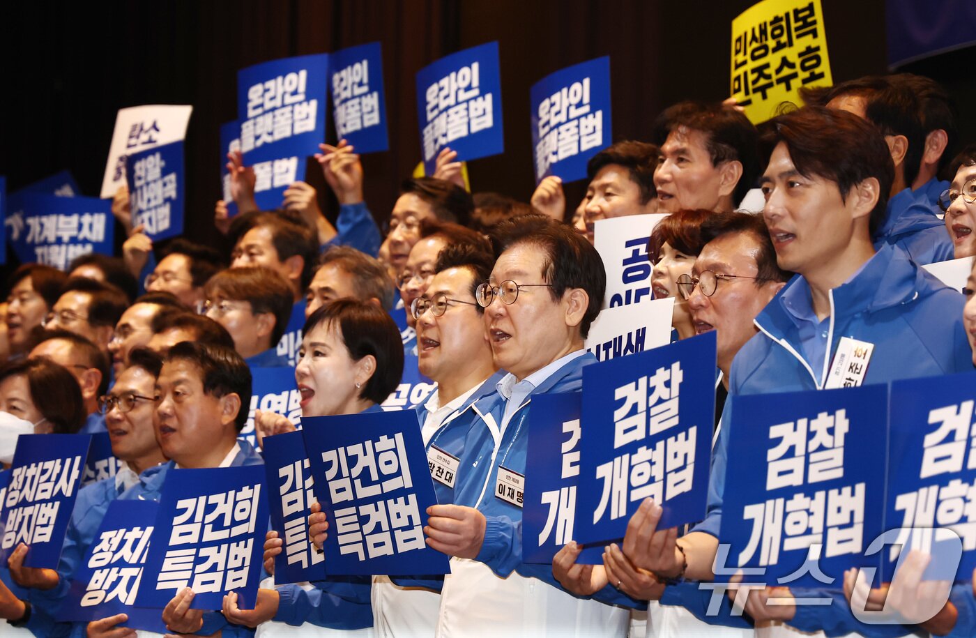 본문 이미지 - 더불어민주당 이재명 대표와 박찬대 원내대표를 비롯한 의원들이 29일 오후 인천 중구 한 호텔에서 열린 2024년 정기국회 국회의원 워크숍에서 &#39;김건희 특검법&#39;이라고 적힌 손피켓을 들고 기념촬영을 하고 있다. 2024.8.29/뉴스1 ⓒ News1 김민지 기자